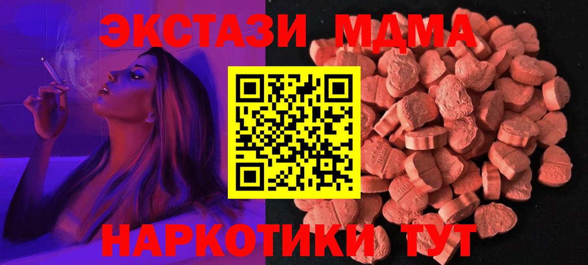 omg ссылки  Экстази mix  Вход с VPN  Тула  ЭКСТАЗИ Punisher 