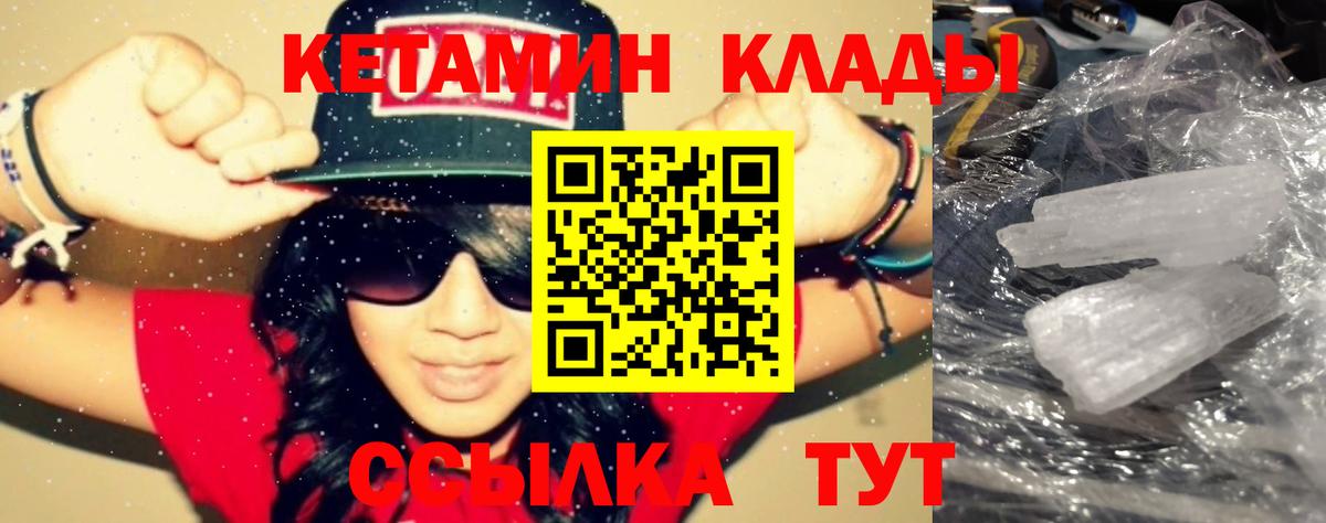 Тула  Кетамин VHQ  Кетамин VHQ  Вход с VPN 