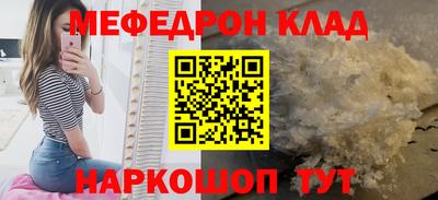 первитин Нальчик