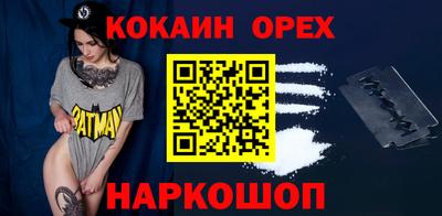 дурь Наро-Фоминск
