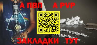 дурь Наро-Фоминск