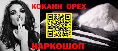 дурь Наро-Фоминск
