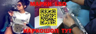 дурь Наро-Фоминск