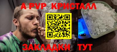 первитин Нальчик
