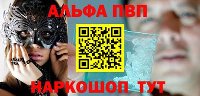 дурь Наро-Фоминск