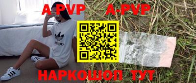 дурь Наро-Фоминск