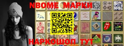 первитин Нальчик