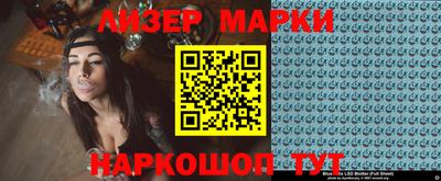дурь Наро-Фоминск