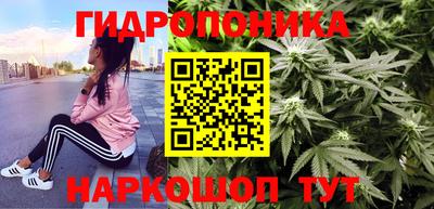 дурь Наро-Фоминск