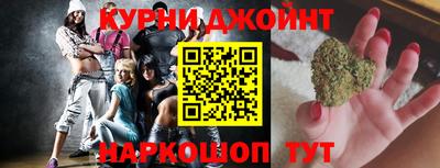 дурь Наро-Фоминск