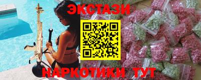 дурь Наро-Фоминск