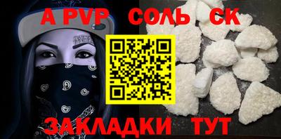 дурь Наро-Фоминск
