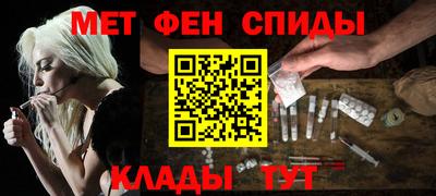 первитин Нальчик