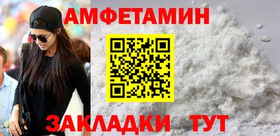 первитин Нальчик