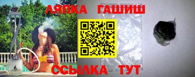 дурь Наро-Фоминск