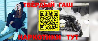 дурь Наро-Фоминск