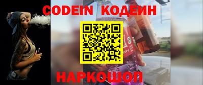 дурь Наро-Фоминск