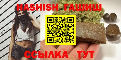 первитин Нальчик