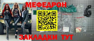 дурь Наро-Фоминск