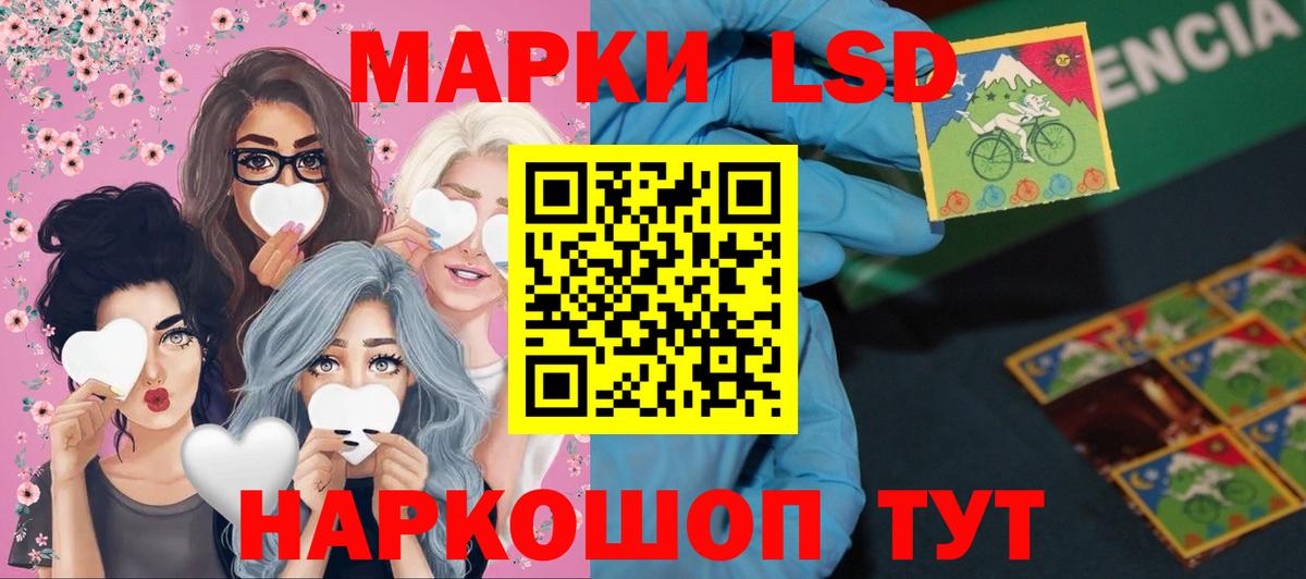 ЛСД экстази кислота  Лсд 25 экстази ecstasy  Вход с VPN  Тула 