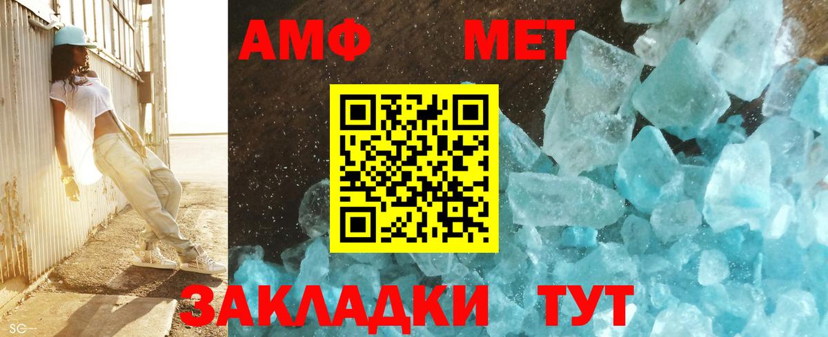 Тула  Первитин мет  Вход с VPN 