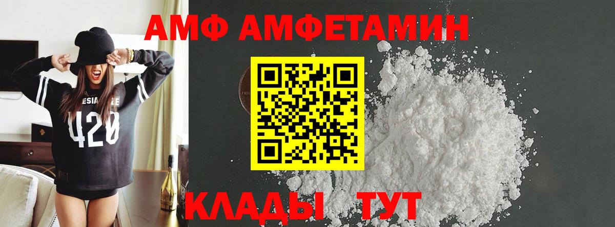 МЕТАМФЕТАМИН Декстрометамфетамин 99.9% Тула