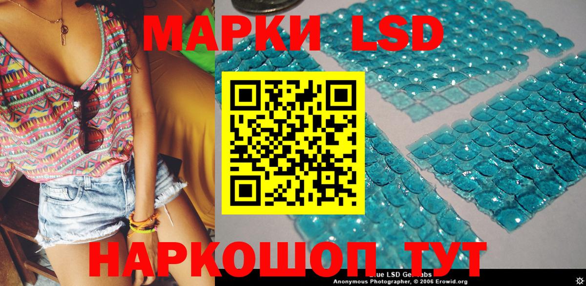 Марки NBOMe 1500мкг  Марки NBOMe 1500мкг  Тула  Вход с VPN 
