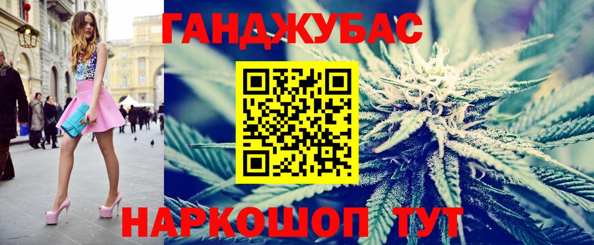 МАРИХУАНА VHQ Тула