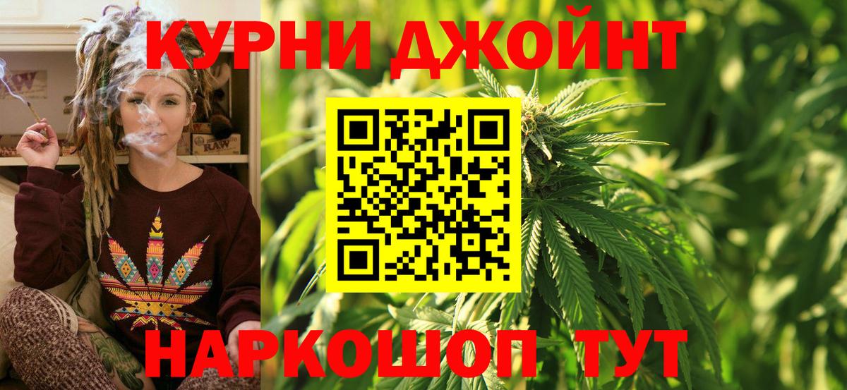 Канабис White Widow  Конопля тримм  Тула  Вход с VPN  Марихуана гибрид 